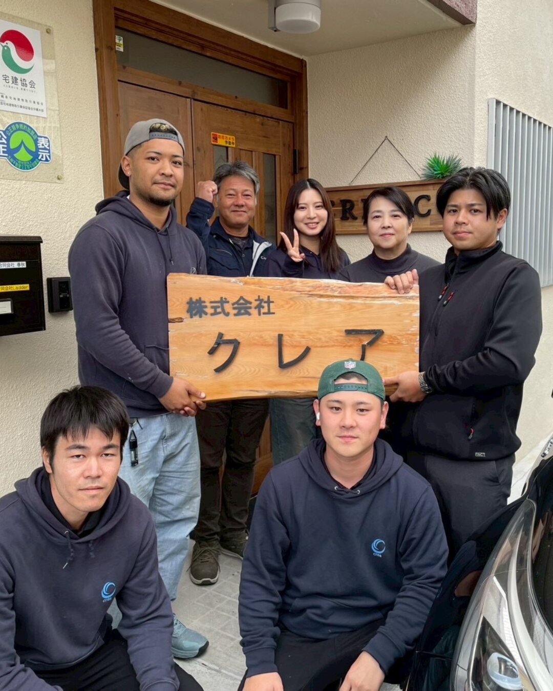 株式会社クレアの事業イメージ